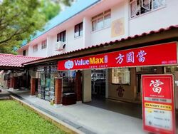 Ang Mo Kio Avenue 10 (D20), Shop House #591397891